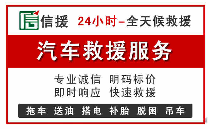 南岔中途汽车送机油