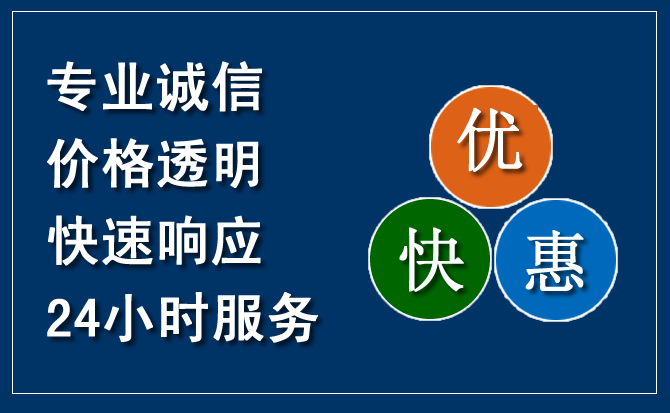 南岔汽车救援送柴油