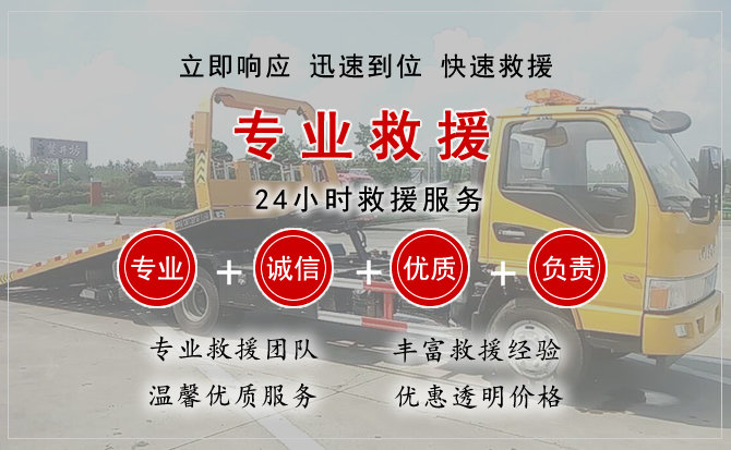  南岔汽车中途送油救援电话
